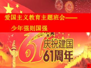 救援受困的向导